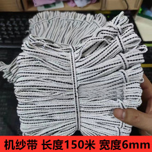 �C����6mm��һ��150�׺ڰ��K�⎧�����������B��������
