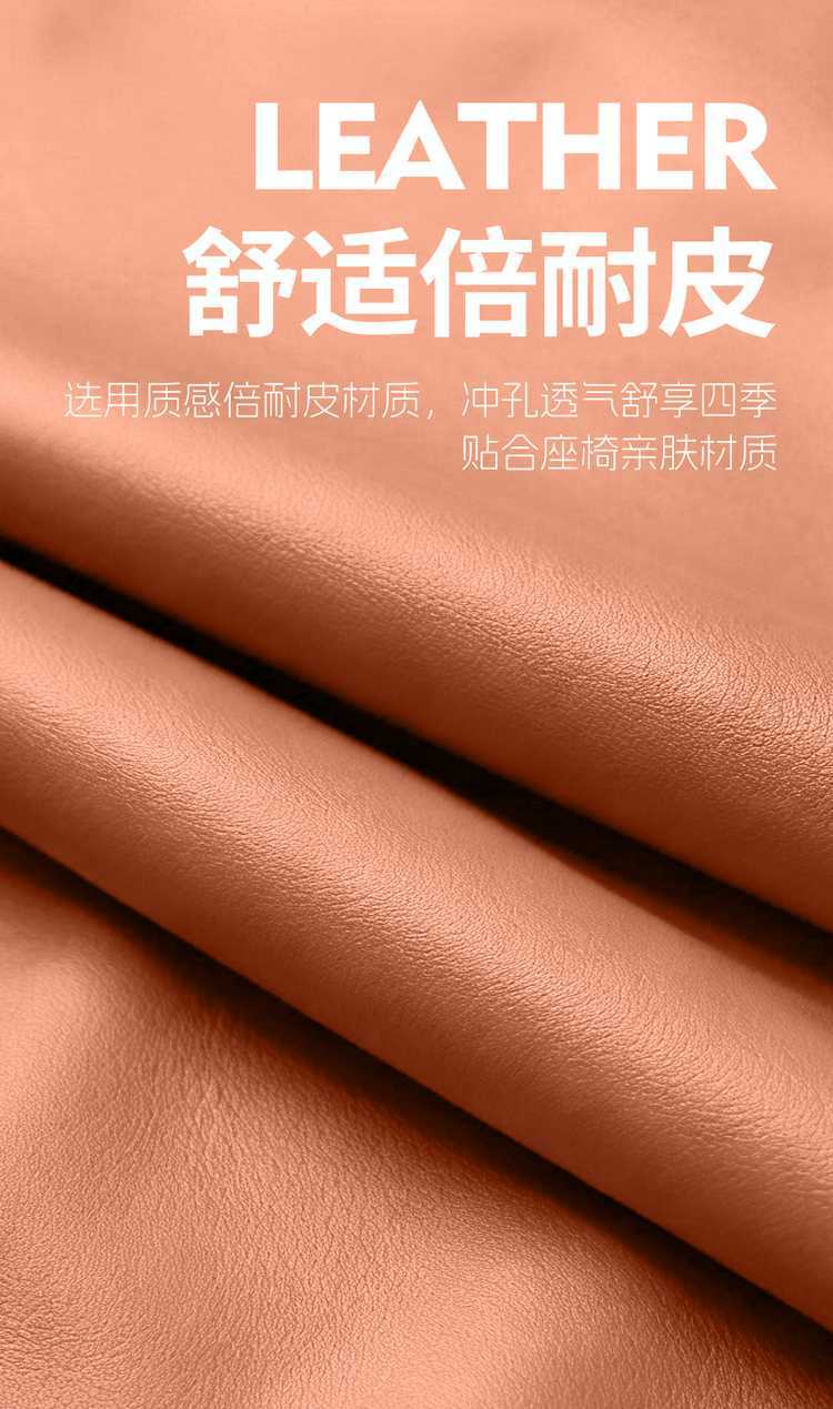 Specially Designed for the 26 Models of the Fifth-Generation Geely Emgrand, Full-Coverage Seat Covers for All Seasons, Dedicated Seat Cushion Covers, Car Seat Cushions