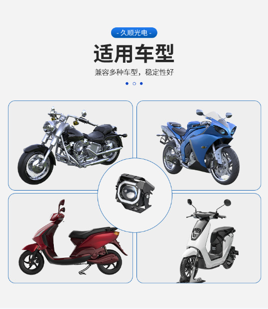 Electric Vehicle Headlight LED Strong Light Motorcycle Headlight Bulb