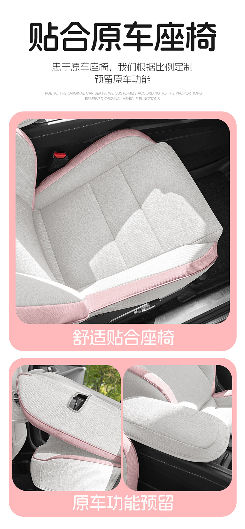 2020/2026 Model Lynk & Co 06 Special Car Seat Cushion Linen Seat Cover Full Surround Seat Cushion Lynk & Co 06 Seat Cover