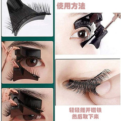 新品小惡魔磁吸假睫毛歐美磁鐵假睫毛一對裝進口纖維自然磁性睫毛