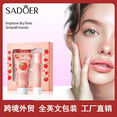 完全英語 SADOER ストロベリーナリッシングハンドクリーム + リップクリームセット秋冬ハンドクリームリップクリームクロスボーダー卸売