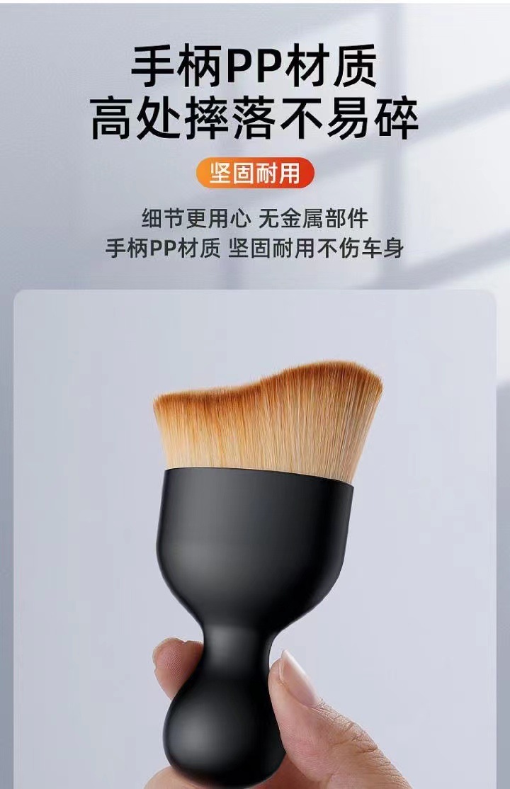 Car interior dust sweeping soft brush car wash tool keyboard gap car dust removal brush air outlet cleaning brush