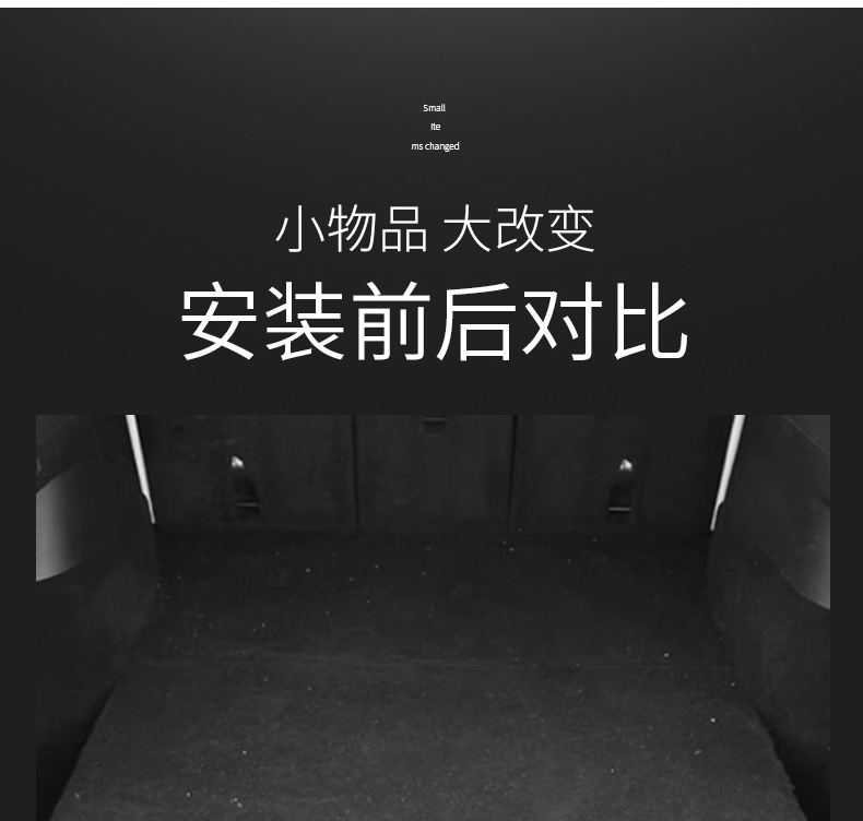 Suitable for the New Model 3Yyl Tesla Integrated Trunk Mat, Full Coverage Backrest Trunk Mat, Trunk Mat Wholesale