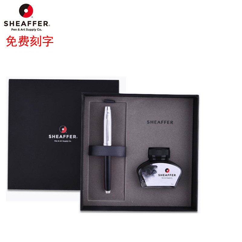 Sheaffer/ 100系列高档墨水钢笔礼物成人书写练字商务送礼