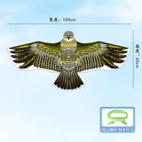 1.2 Зелёный +30
