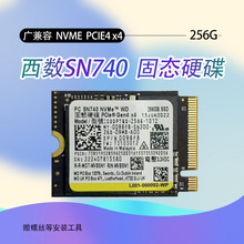 SKʿBC711  256G M.2 2230 PCIe NVMe fhSSD 2242 PM991A