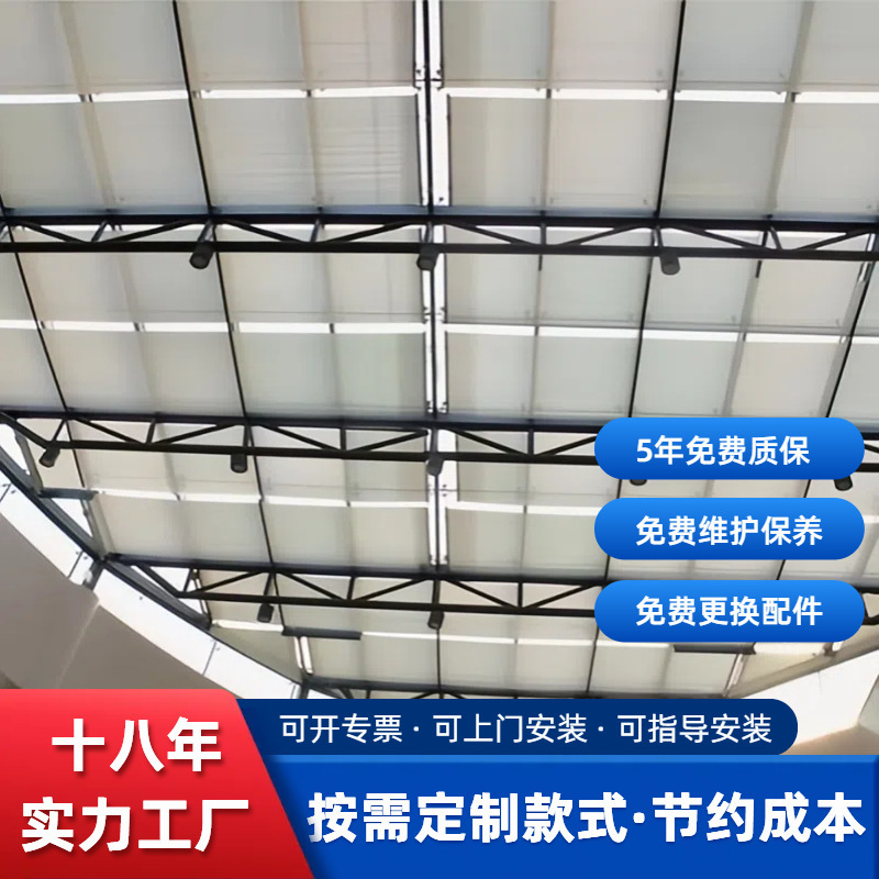 Ceiling Curtains, Electric Sunshade Awnings, Indoor Lighting, Shading, Heat Insulation, Sun Protection, Folding Roll-Type Ceiling Curtains, Aluminum Alloy Ceiling Curtains, Electric Sunshade Awnings, Indoor Lighting, Shading, Heat Insulation, Sun Protection, Folding Roll-Type Ceiling Curtains, Aluminum Alloy