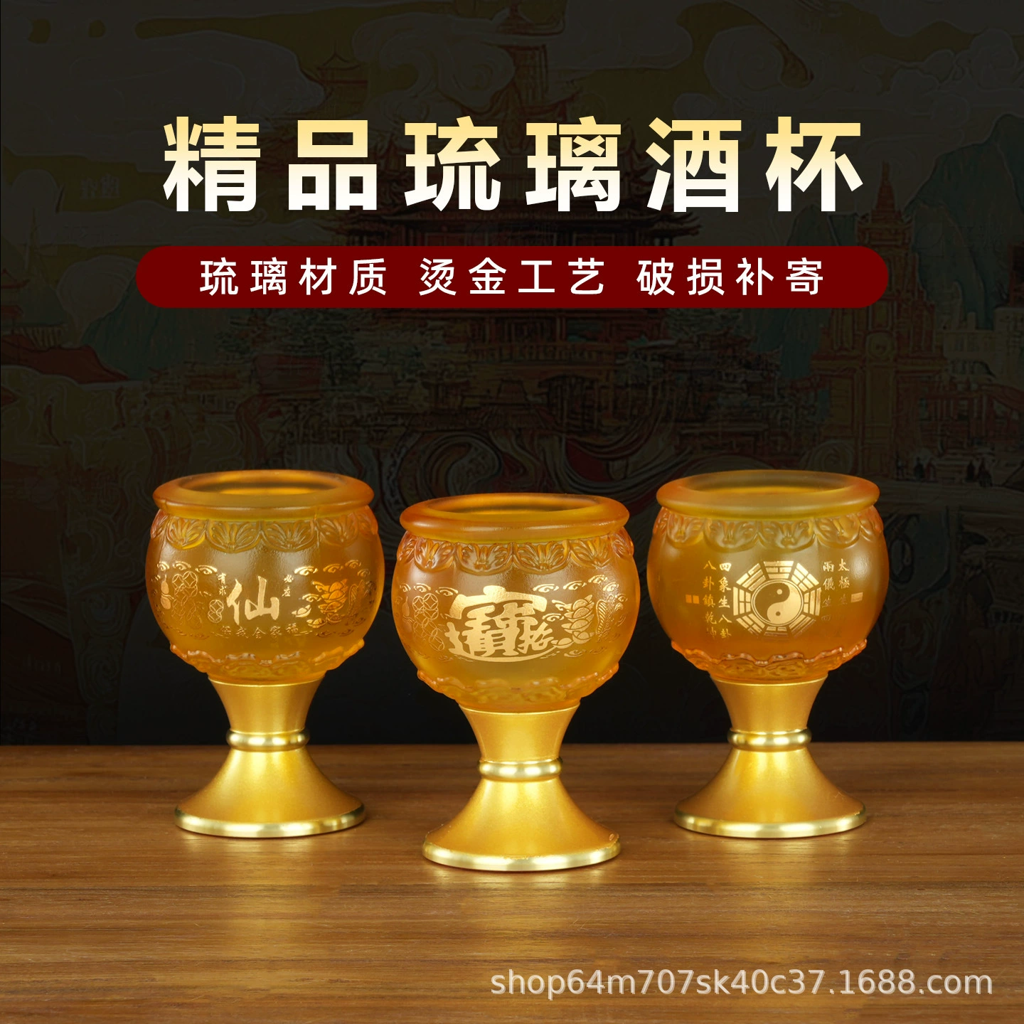 Древний цветной глазурь бокал для вина Бытовая чашка для вина для маленькой чашки для воды для Бога богатства Винная чашка для зала Будды Чашка для воды для украшений Дани