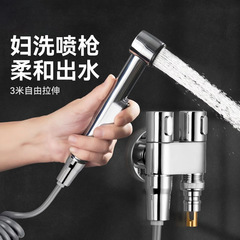 便器パートナー風呂場ABSスプレーガン便器スプレーガンセット増圧水銃洗浄器
