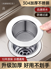 ���P䓏N��ˮ���^�V�Wͨ�ÿ�rˮ�@ˮ��©��ϴ����ϴ��ؚ����V�W