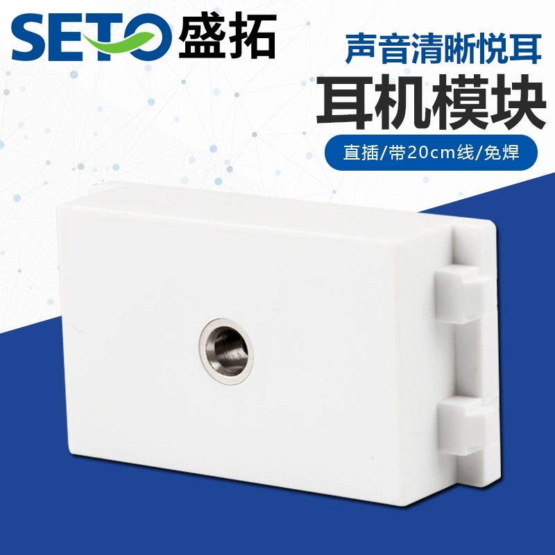 Shengtuo поставляет без сварки модуль 3,5 для наушников, переключатель, размер гнезда 23X36 мм, модуль заземления, настенный штекер