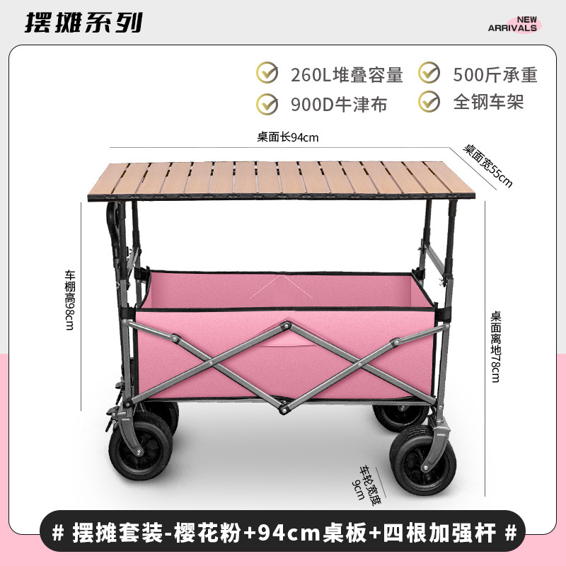 Carro de Campamento Plegable y Portátil de Acero Medio al Carbono con Rueda Universal para Camping y Exteriores image 10