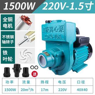 ��ˮ������220V��ˮ�C���S�������x�ı�ZDK늙C��ˮ��ȫ�~����ʽ