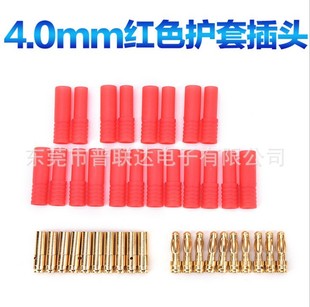4.0MM�o�ײ��^��ģ늳���{����Դ�����僽���^HXT4.0�o��ʽ��