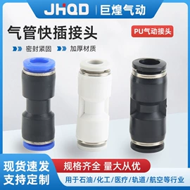 气缸;气动接头;其他气动元件