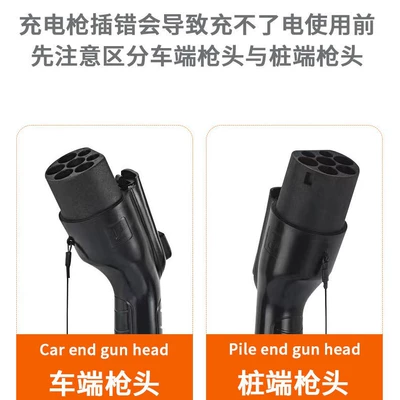 Vehicle Charging Gun Tesla Changan: Elektrikli avtomobil şarj cihazları