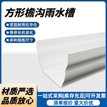 5Ӣ�緽�����������ˮ��pvc�����ˮ�ܜϷ���������ˮ�����l