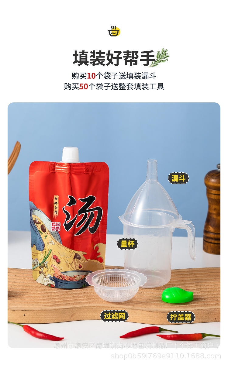 详情页_10