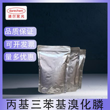 �����������廯�  ����r��15912-75-1 ����99%�����������廯��