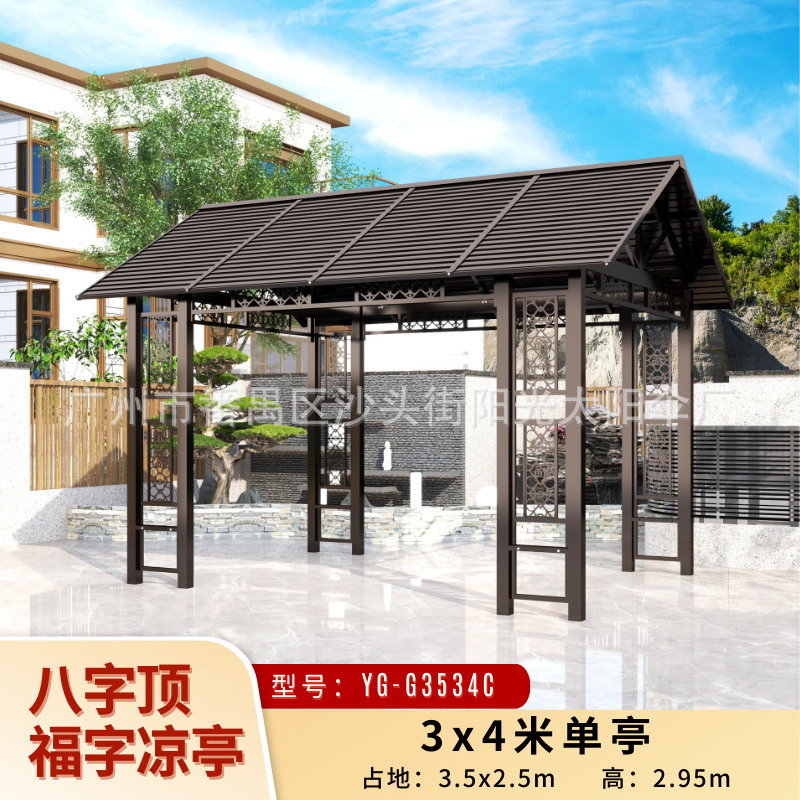 3x 4m 아연 도금 8자 상단 축복 파빌리온