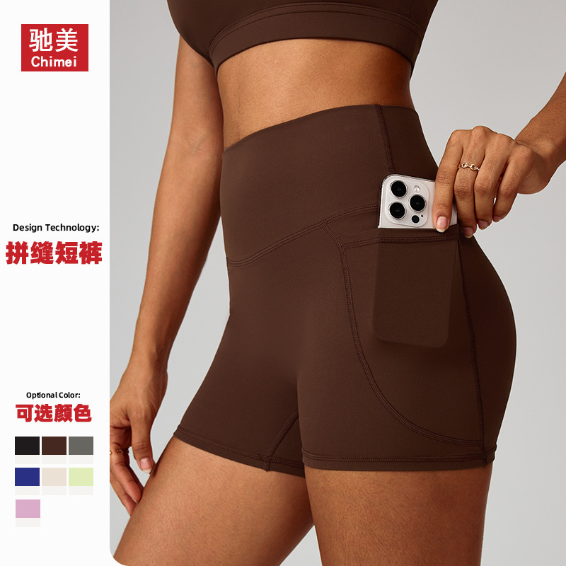 Summer Quick-Dry Naked-Feel Sports Shorts for Women, High-Waisted Tight Yoga Pants with Pockets, Breathable Running Fitness Pants 6425 Summer Quick-Dry Naked-Feel Sports Shorts for Women, High-Waisted Tight Yoga Pants with Pockets, Breathable Running Fitness Pants 6425