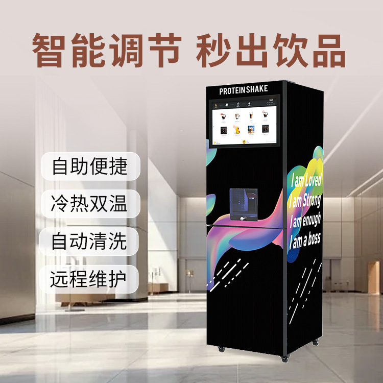 Máquina expendedora de café recién hecho con pago por escaneo, máquina expendedora de bebidas instantáneas comerciales, dispensador automático de vasos, temperatura dual fría y caliente