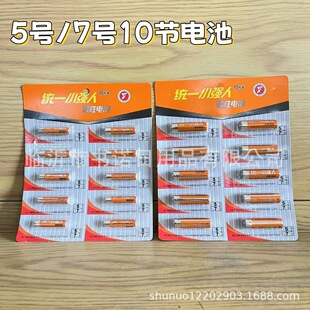 ��Ҏ��10��늳� ����늳�10���b늳�7̖����[�R�b����늳�