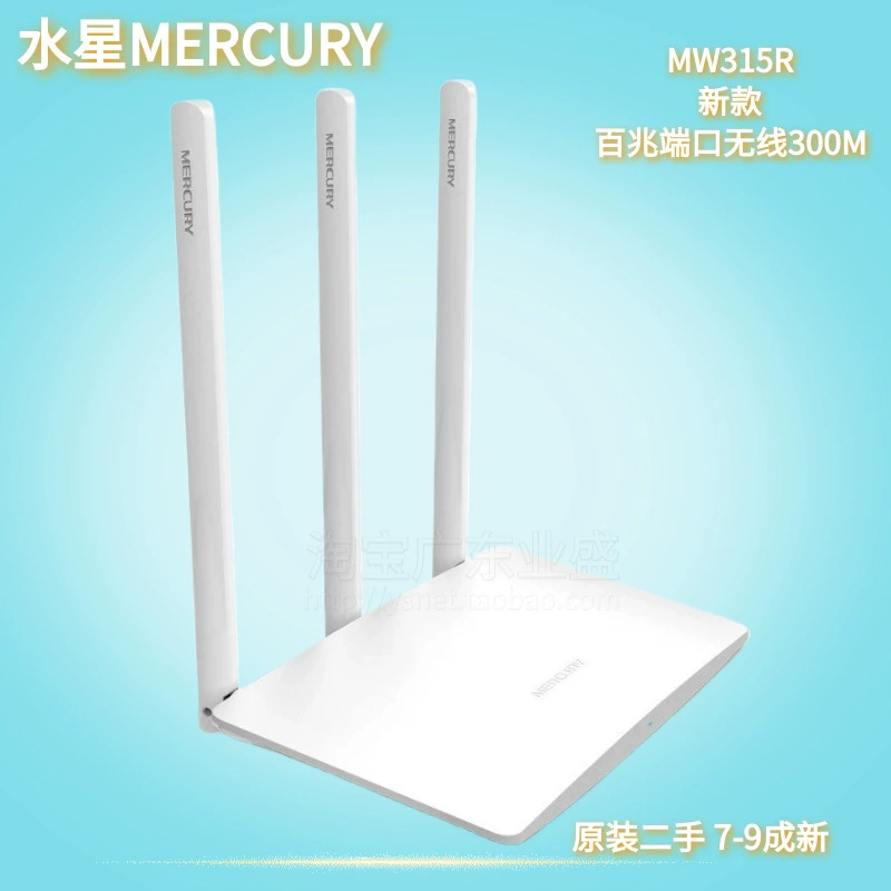 Б/у маршрутизатор Mercury MW313R, домашний FW R325R, беспроводной аренды, комната MW325R
