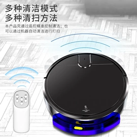 扫拖吸机器人;家用扫地机;家用吸尘器