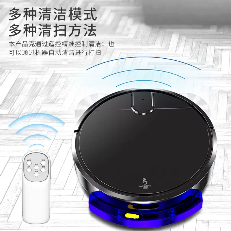 厂家批发全自动回充扫地机器人大功率吸扫拖智能一体机懒人清洁机