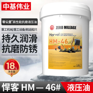Һ���ͺ���HM32#46#48#�߉��o�ҙCе��ĥ������Һ����