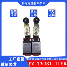 �W��˹ͨ����λ�г��_�PYZ-TV231-11YR ������