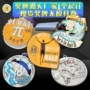 马拉松跑步舞蹈比赛挂牌