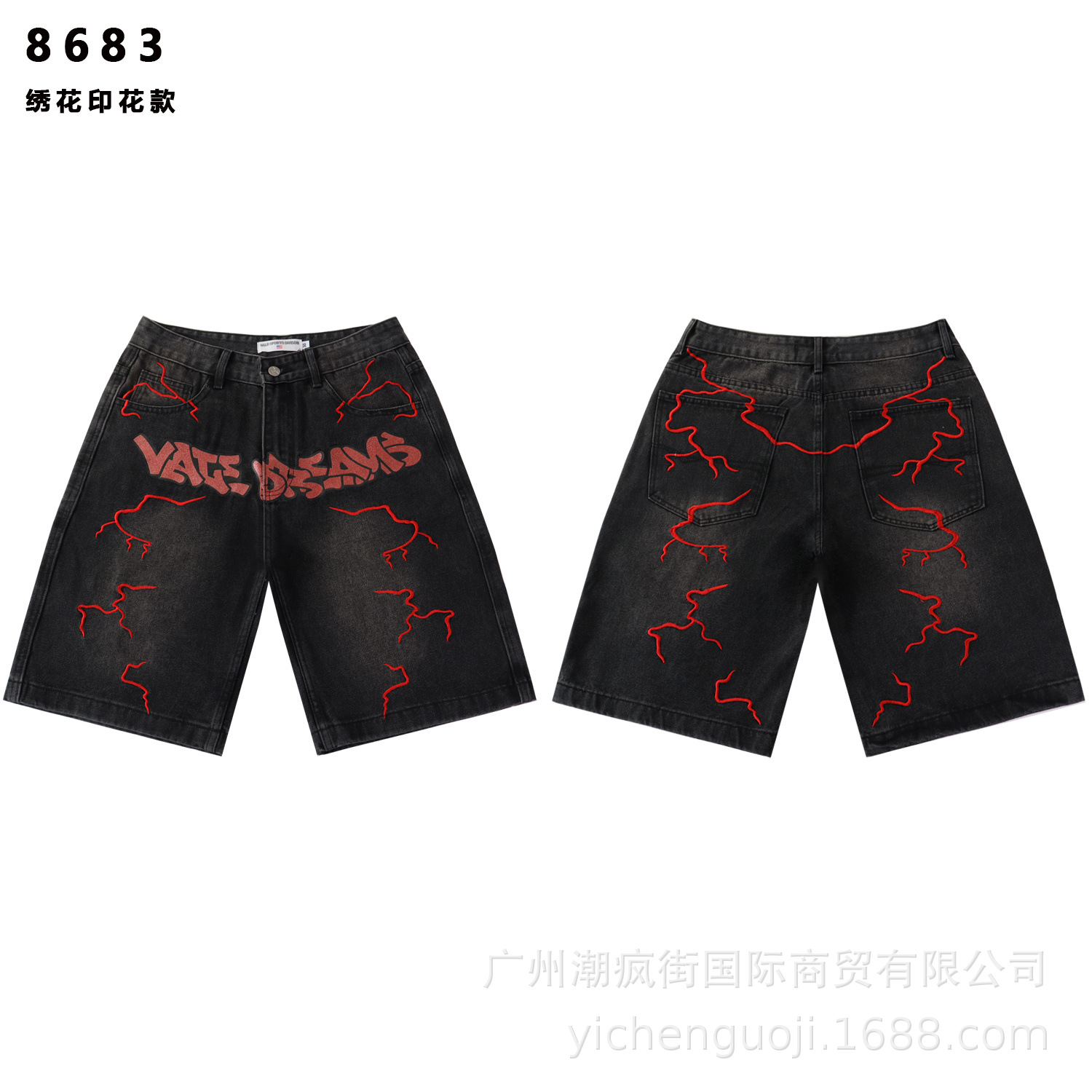 8683 negro / 28