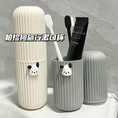 Pacha Dog Travel Mouthwash Cup Toothbrush Holder Portable Outing Home Student Dormitory Mouthwash Cup