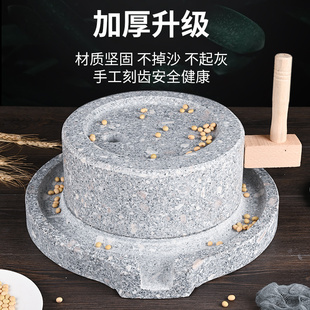 石磨盘小石磨手工青石磨盘迷你手动小型手推磨豆浆肠粉机-阿里巴巴