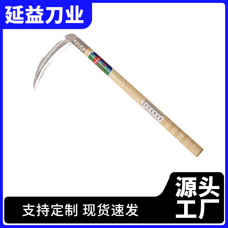 农业长木柄锰钢镰刀家用割水稻割麦月芽弯刀厂家批发【延益】210