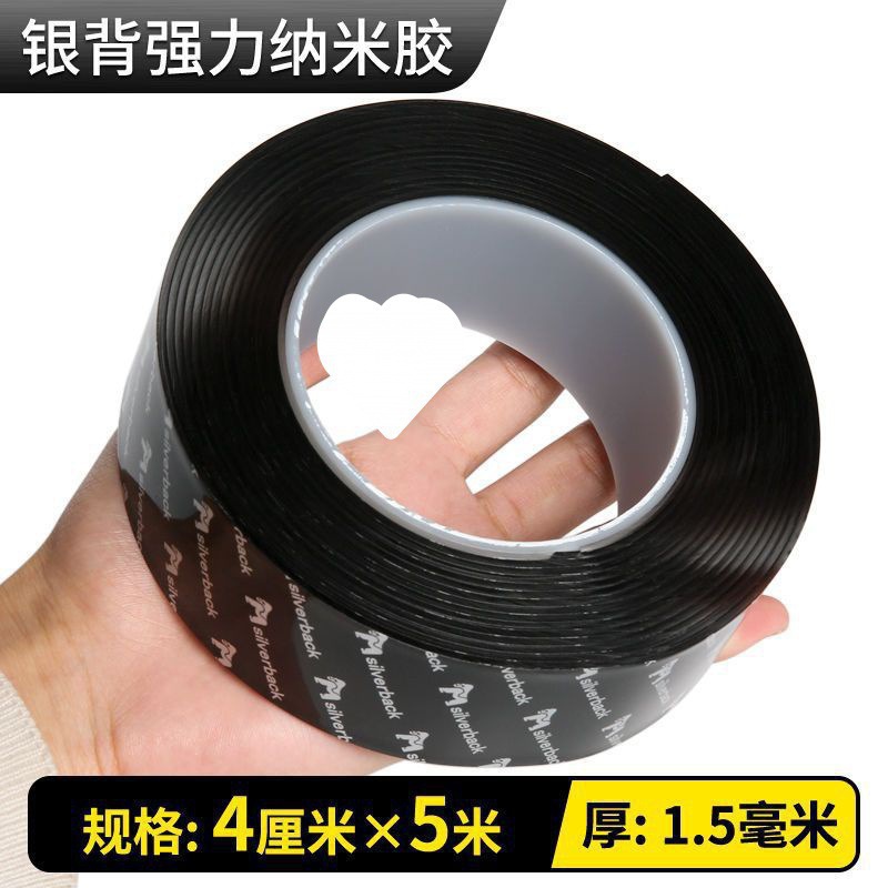 [업그레이드된 매직글루] 5m - 가로 4cm, 두께 1.5mm