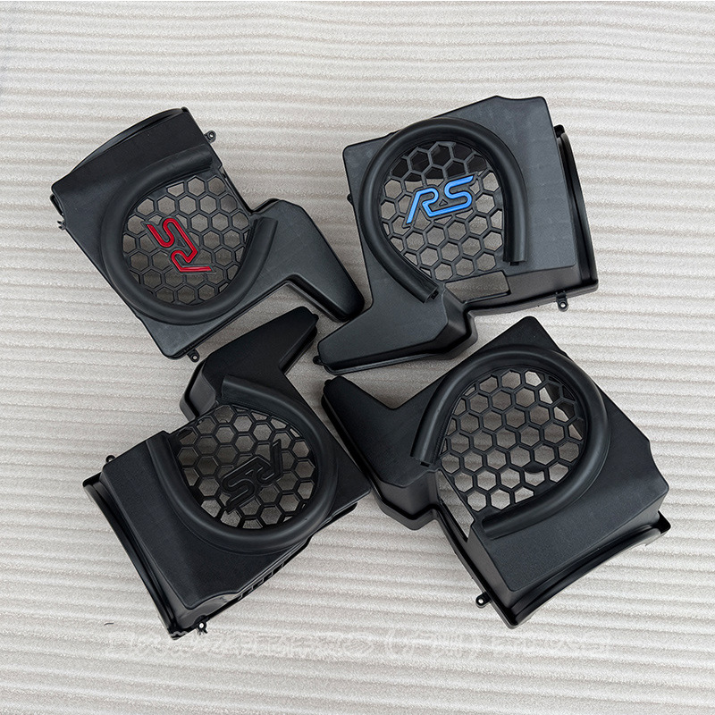 Factory Direct Sales Suitable for the New Focus Rs Air Intake Cover, Air Intake Cover, Escape Wordless Multi-Color Air Intake Cover