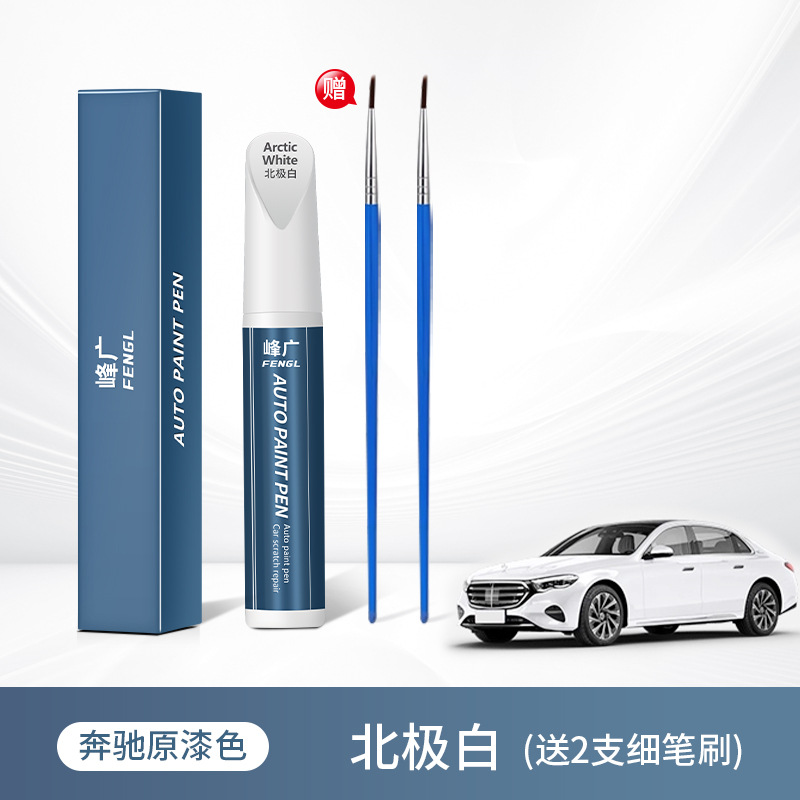 Mercedes-Benz – Paint Touch Up - mercedes-benz-paint-touch-up-pen-polar-white-single-2-fine-brushes