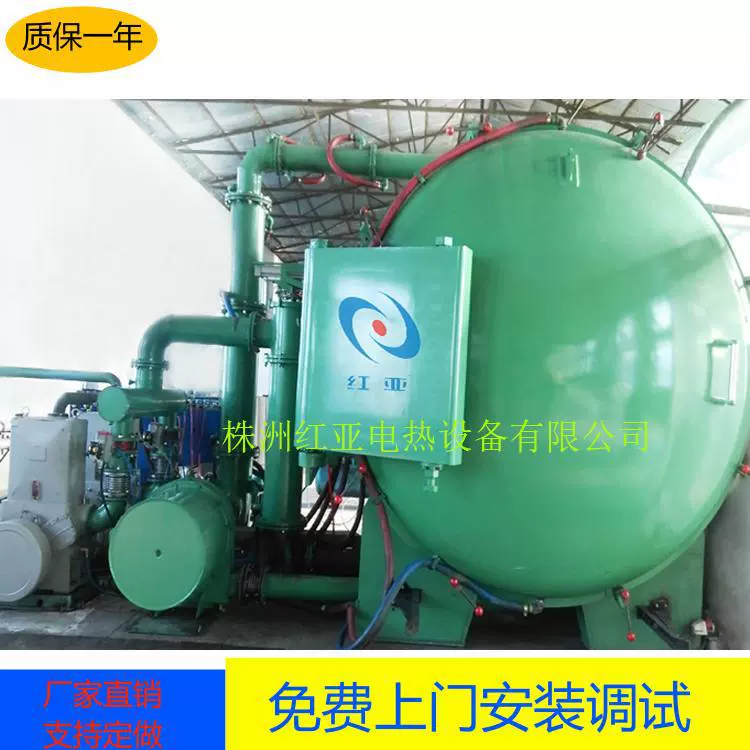 红亚专业高温烧结炉热处理设备 密封性好 真空气氛炉 真空烧结炉