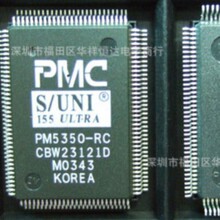 ȫ��ԭ�bPM5350-RC�|�����C ����r��