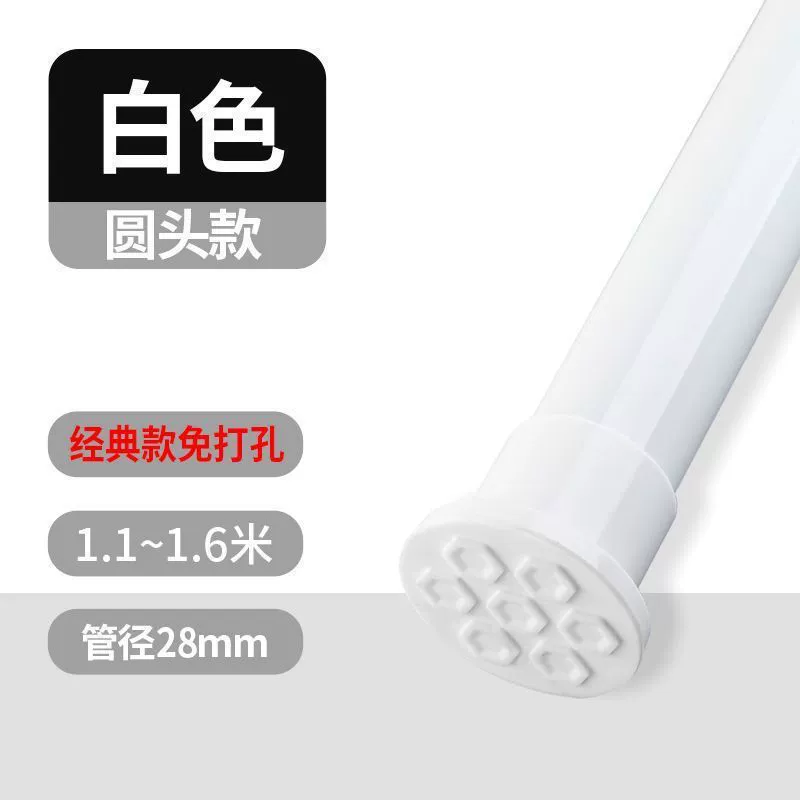 Свободная punched curtain rod телескопический стержень утолщенный крепеж для душа можно сжимать перегородку штанга карниз бесплатная доставка
