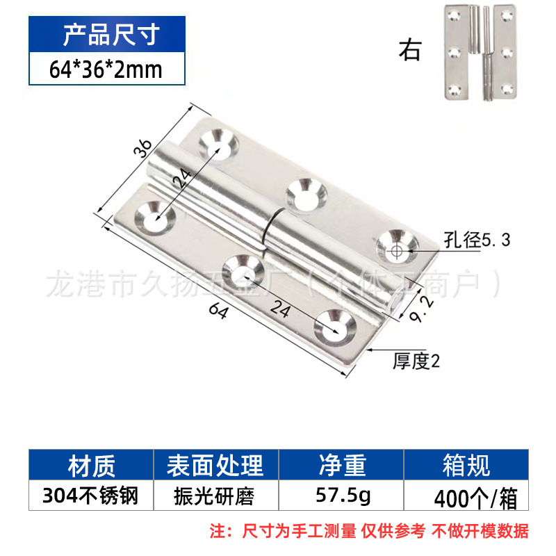 メーカー304ステンレス脱着ヒンジ取り外し可能昇降分離式ヒンジトイレドアヒンジ卸売り|undefined