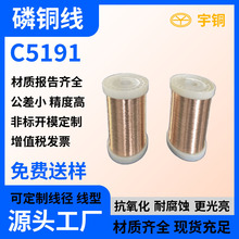 QSn6.5-0.1���~�� �򏗻��S�b�~�� 1.3mm��Ӳ���~�z