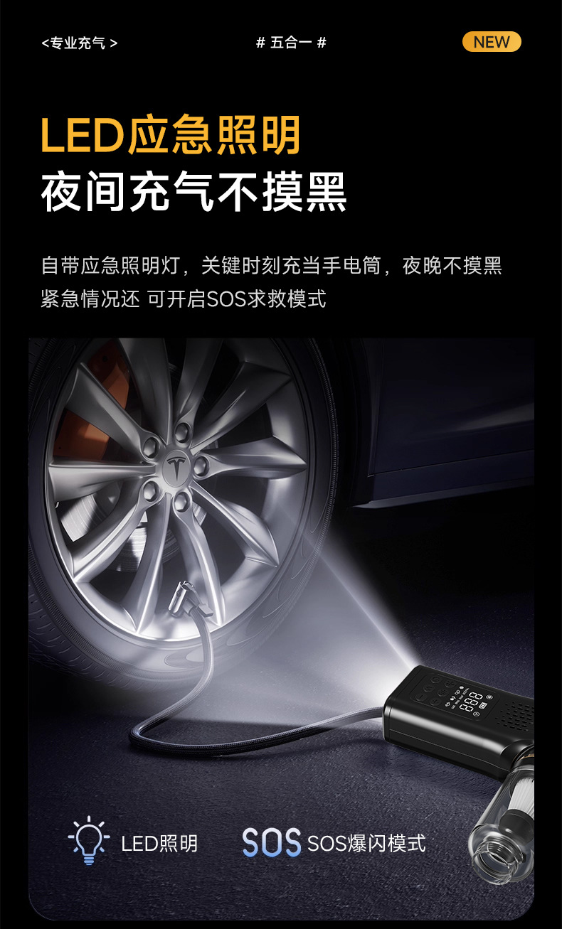 Cross-Border Multifunctional Car Vacuum Cleaner and Air Pump, Outdoor Emergency Tire Inflator, Smart Digital Display Handheld Vacuum Cleaner