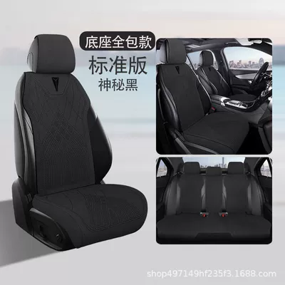 Modelə uyğun (Original) oturacaq örtükləri: seat cover, universal for all - front-row-seat-covers-all-black-standard-version-for-5-seater-vehicle-changan-deep-blue-sl03