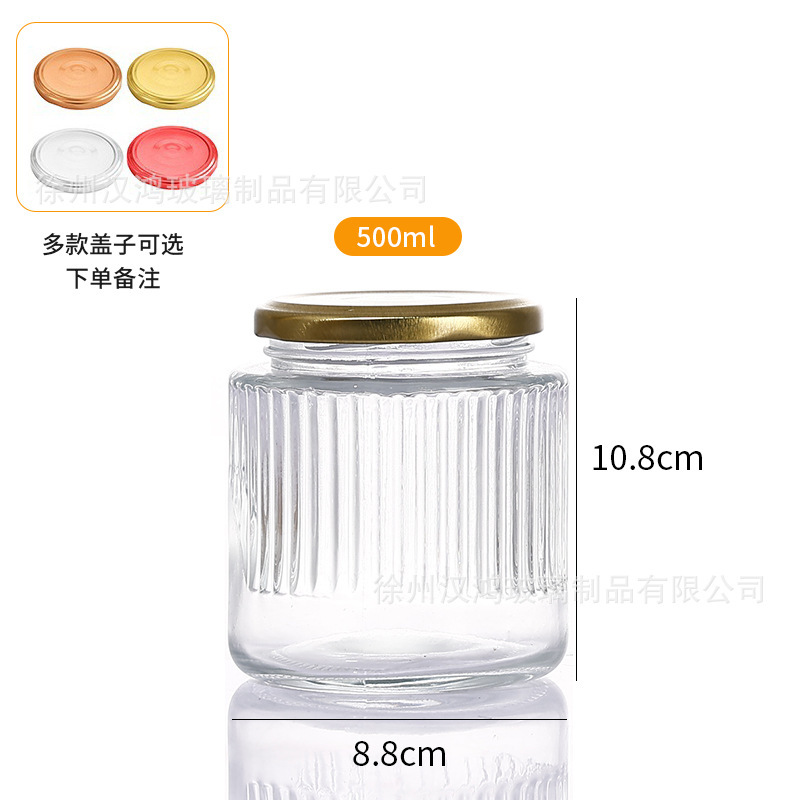 竖纹燕窝瓶透明分装空瓶子家用耐高温玻璃瓶花胶银耳密封小罐|undefined