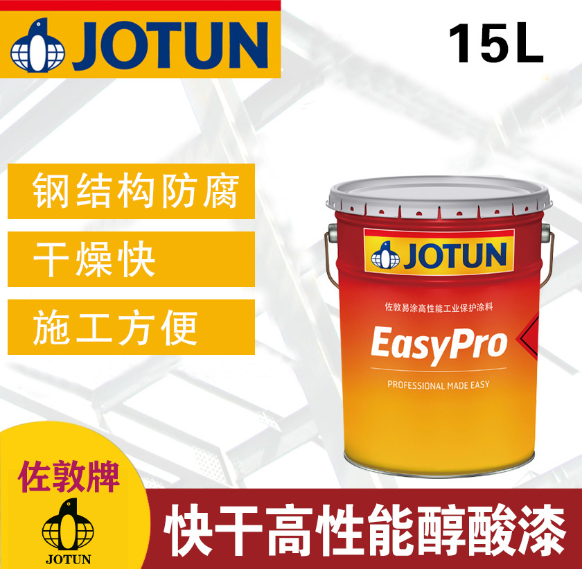 佐敦油漆 快干醇酸漆钢结构金属桥梁防锈醇酸底漆 颜色齐全 现货